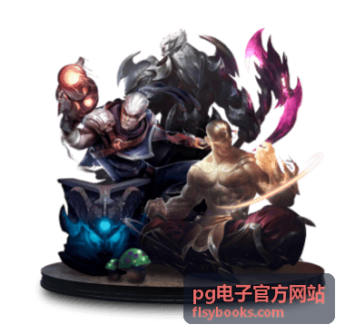 pg电子官方网站最新资讯封面