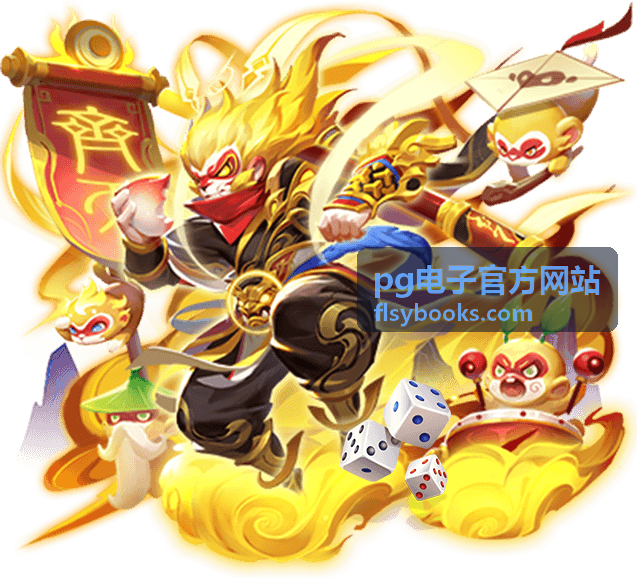 pg电子官方网站质量检验与问题闭环